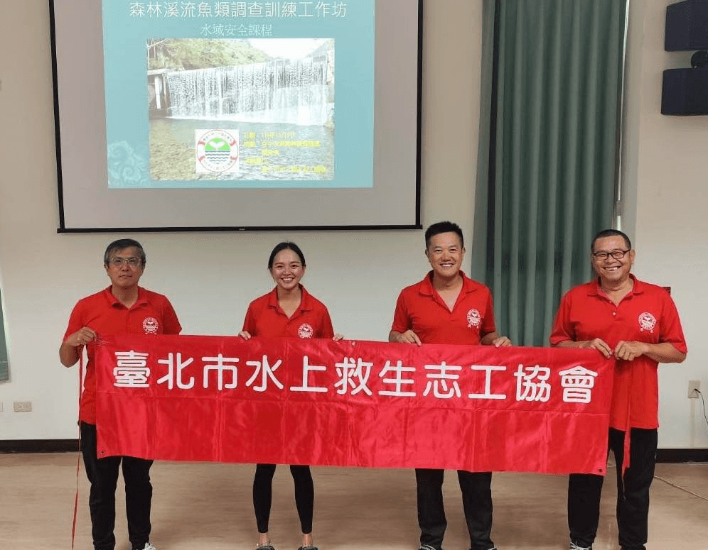 水域安全講習工作坊｜案例式防溺教育課程介紹